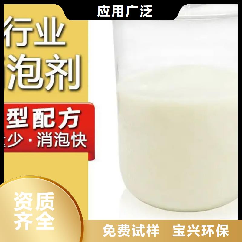 聚醚酯消泡剂产品优势特点