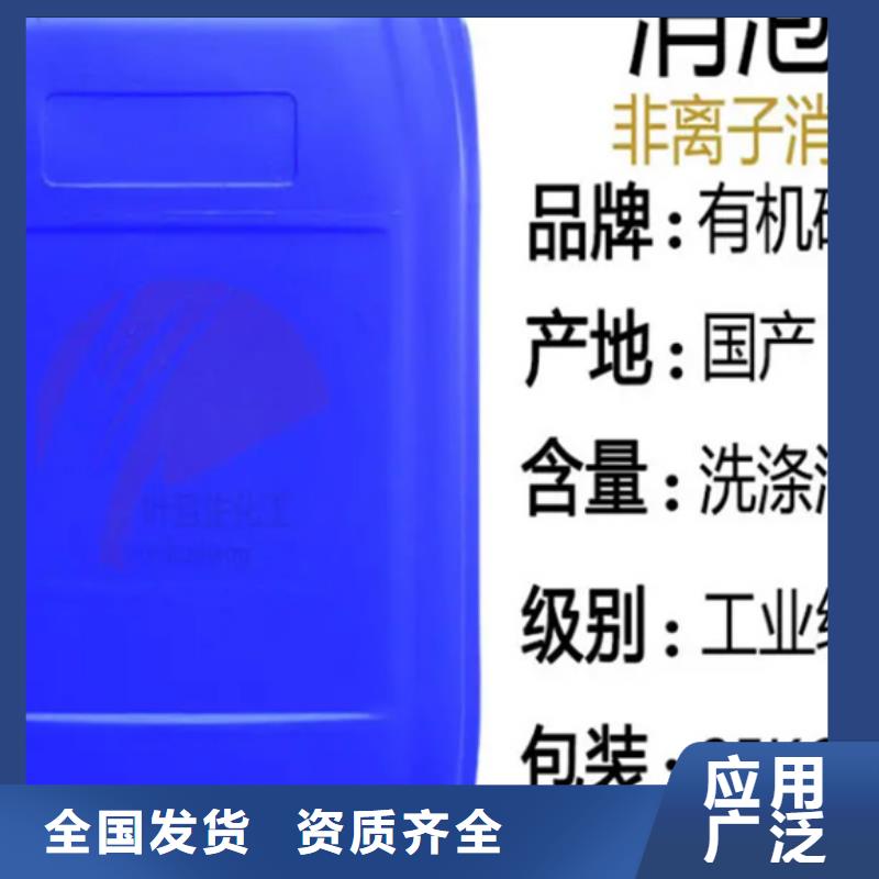 工业消泡剂自主研发