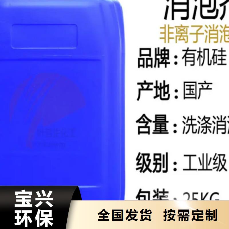 聚醚消泡剂不额外收费