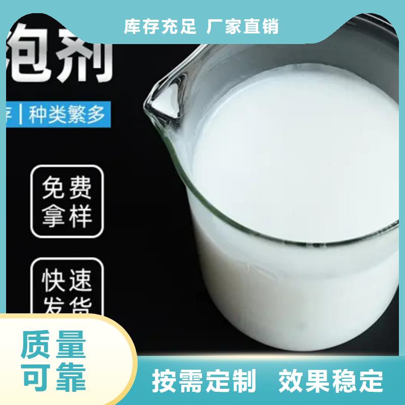 固体消泡剂使用方法