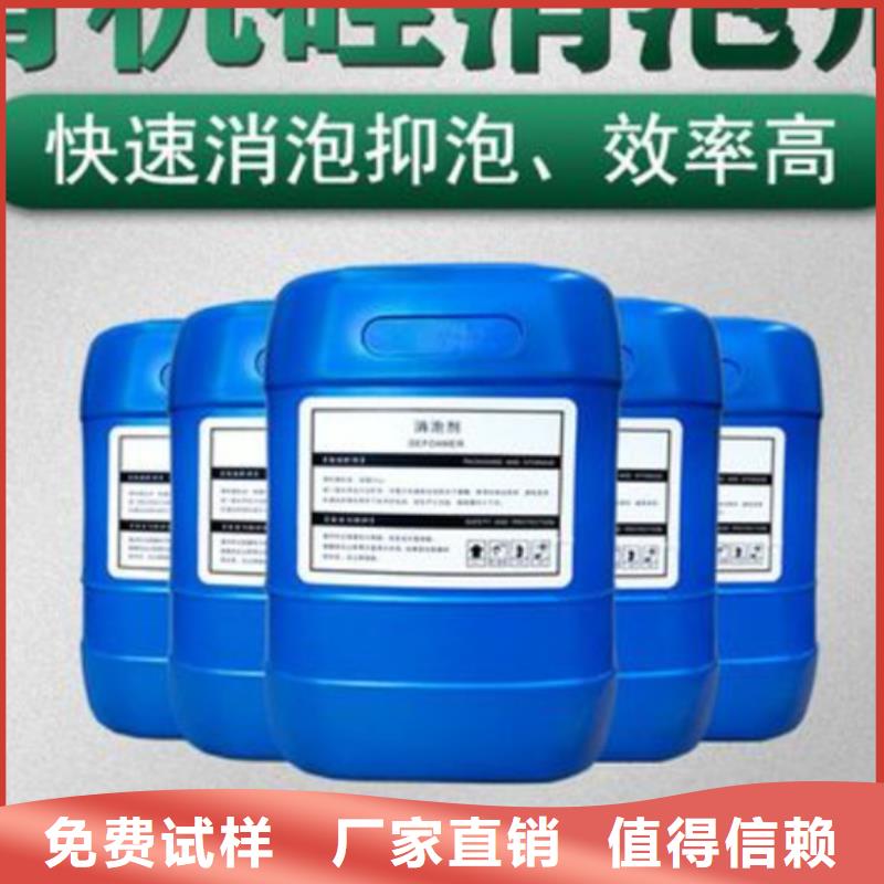 脱硫消泡剂厂家新品