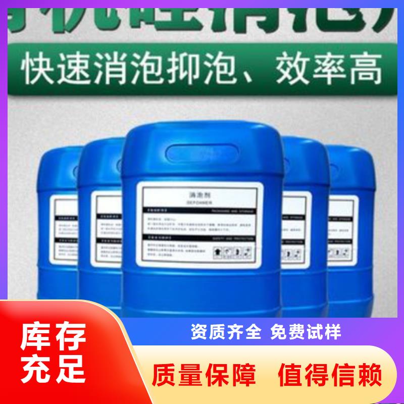 树脂消泡剂严选用料