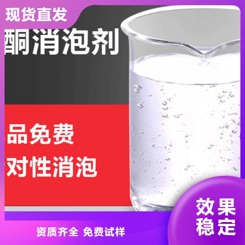 消泡剂专业厂家
