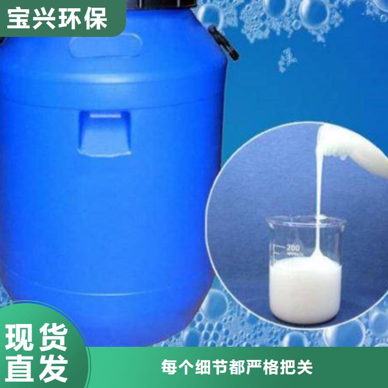 工业废水消泡剂本地厂家值得信赖