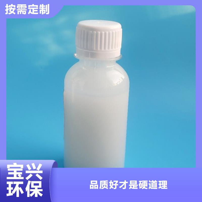 树脂消泡剂严选用料