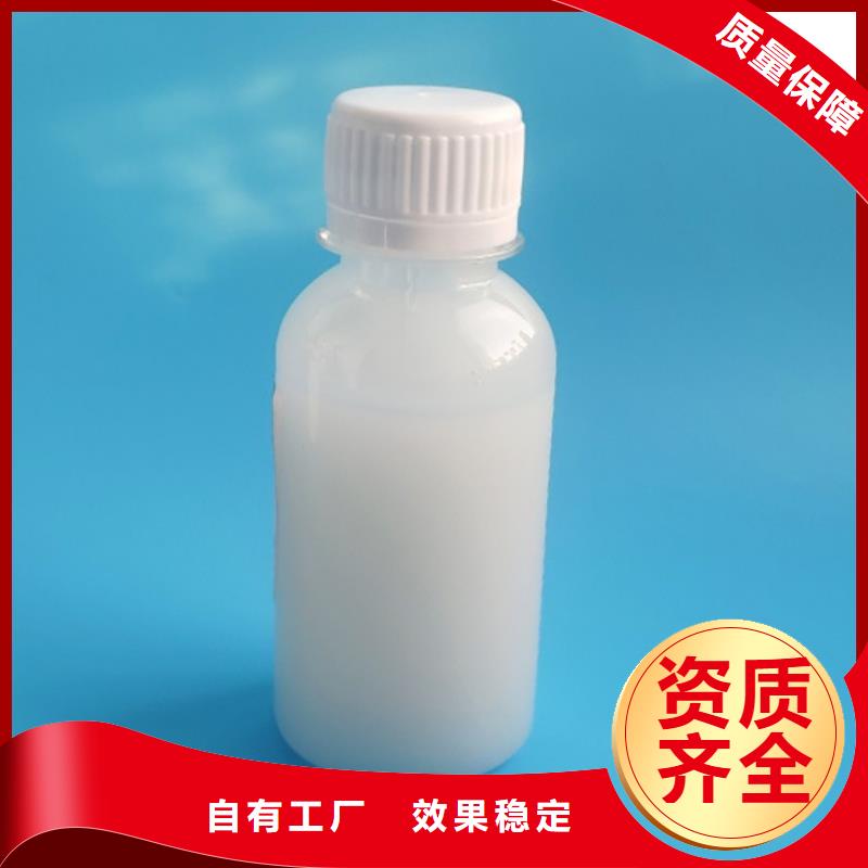 有机硅消泡剂用心做产品