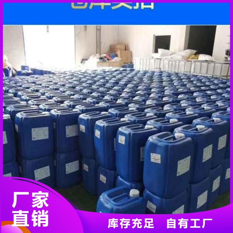 工业消泡剂好厂家有担当