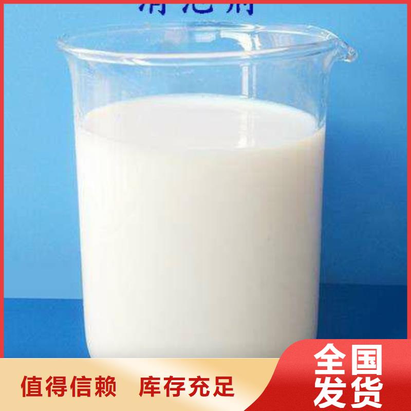 消泡剂专业信赖厂家