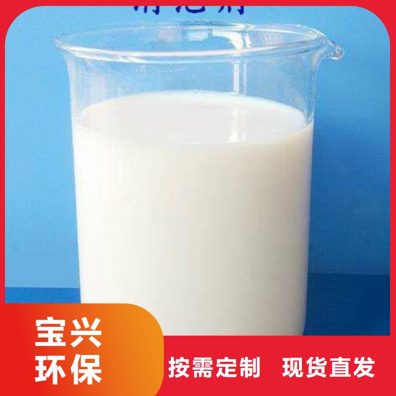 水处理消泡剂来图