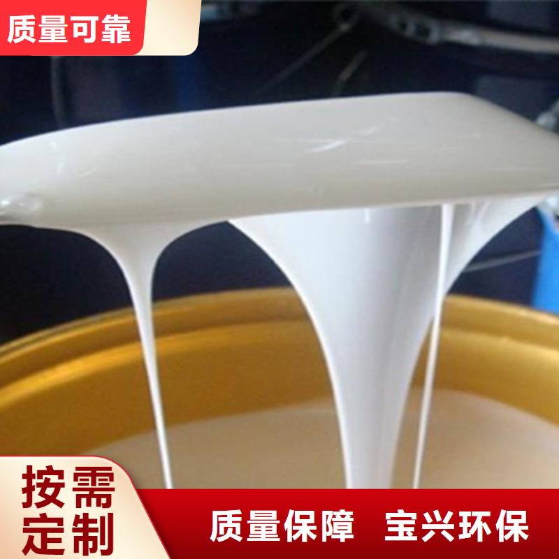 有机硅消泡剂满足您多种采购需求