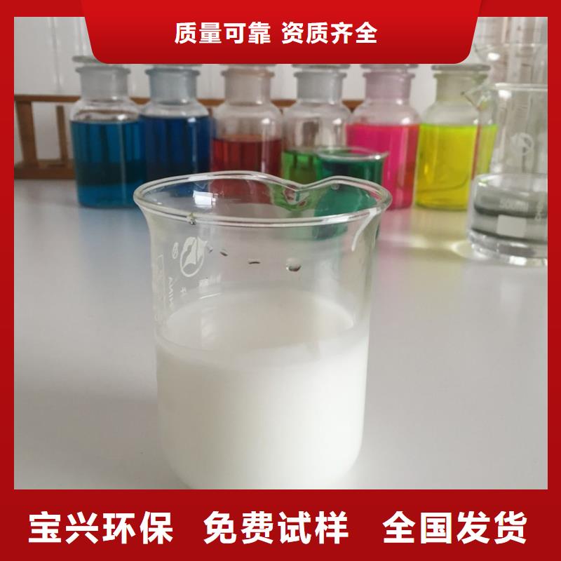 固体消泡剂用心做品质