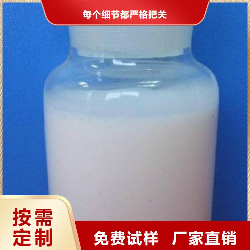 水处理消泡剂厂家新品