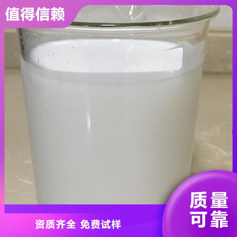 树脂消泡剂客户信赖的厂家