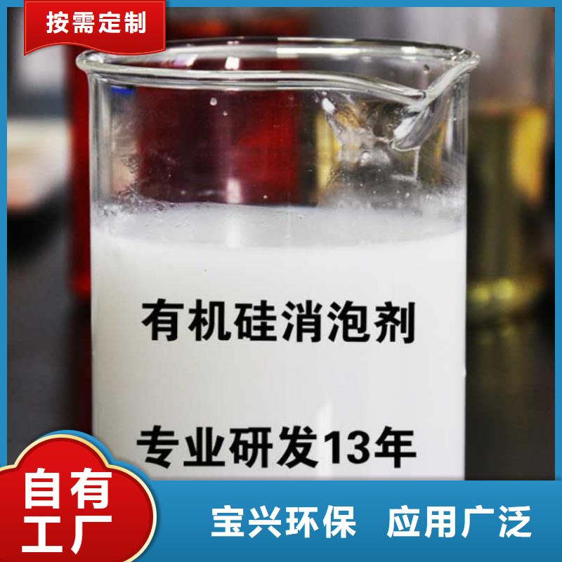 聚醚消泡剂现货快速采购