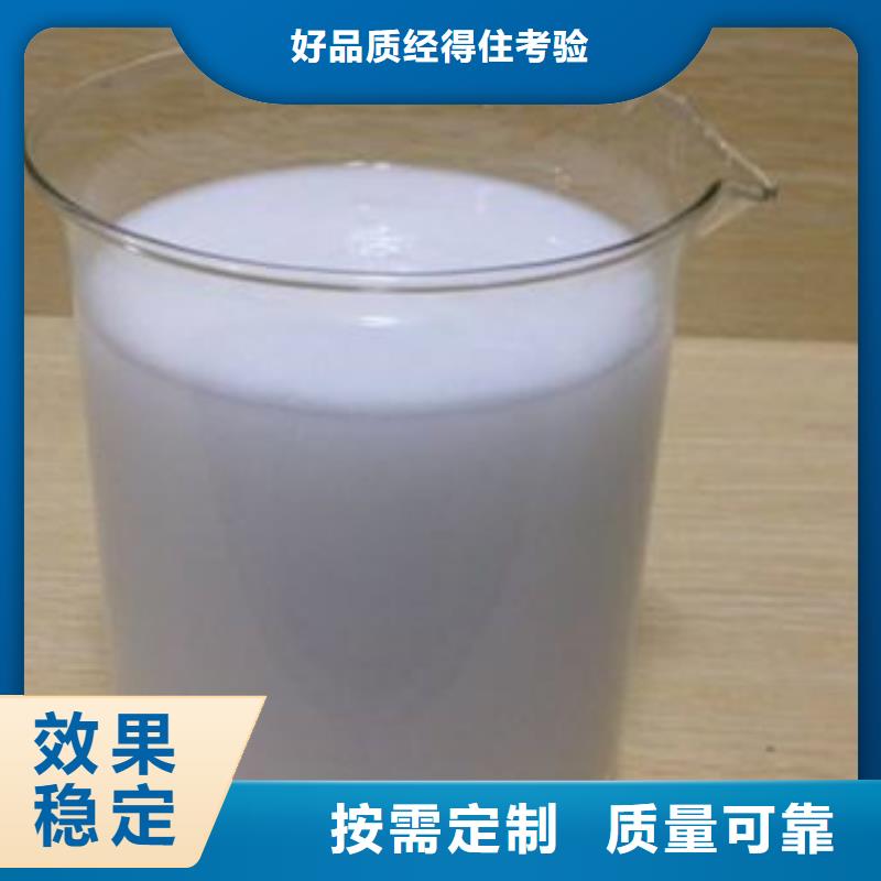 工业消泡剂专注细节使用放心