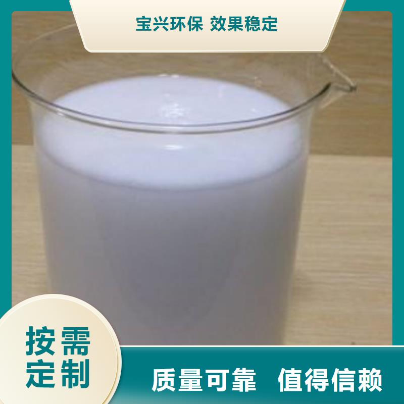 工业消泡剂材质实在