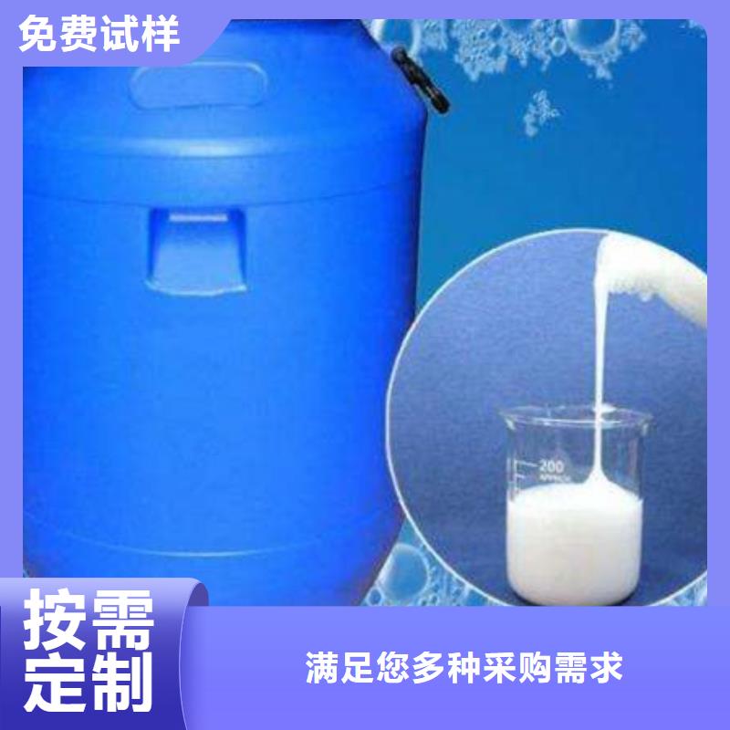有机硅消泡剂专业厂家