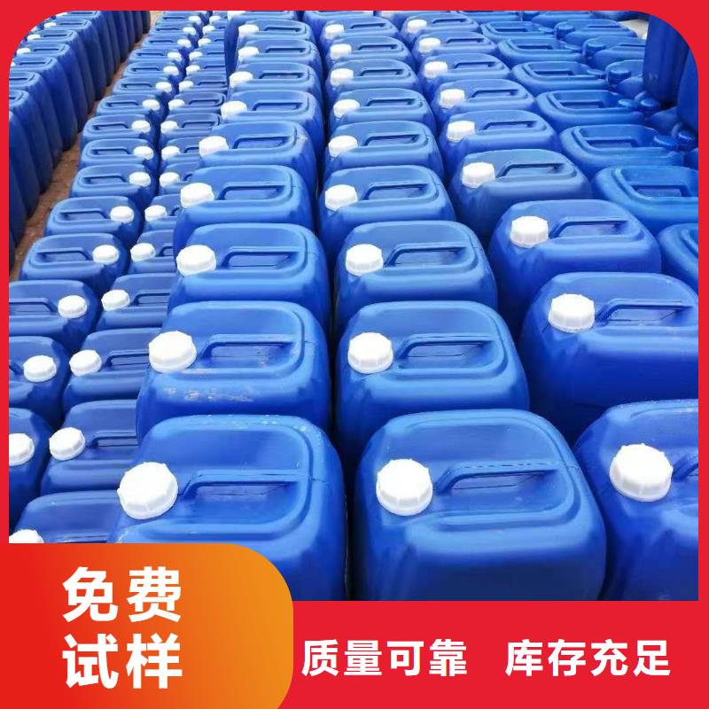 水处理消泡剂来图
