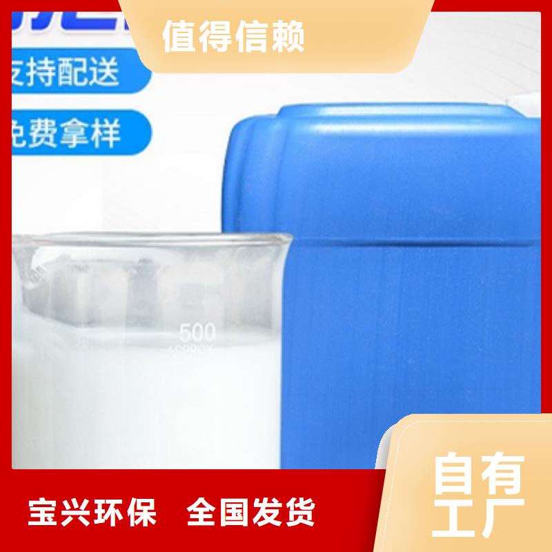 树脂消泡剂源头厂源头货