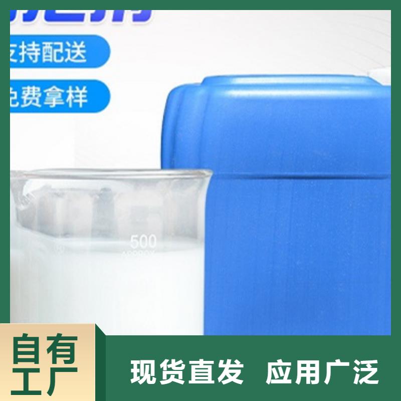 水处理消泡剂好货有保障