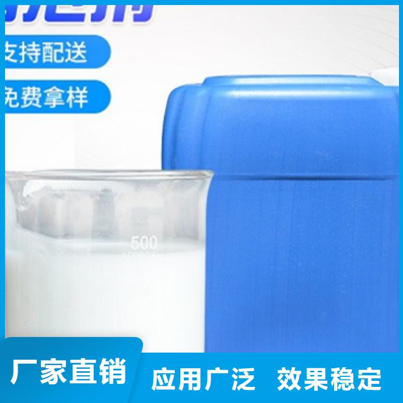 水处理消泡剂好货有保障