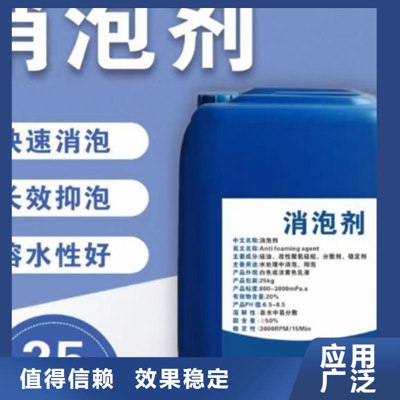 消泡剂产品参数