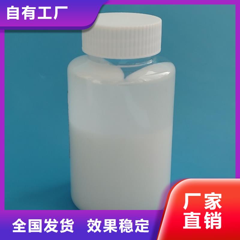 工业消泡剂品质之选