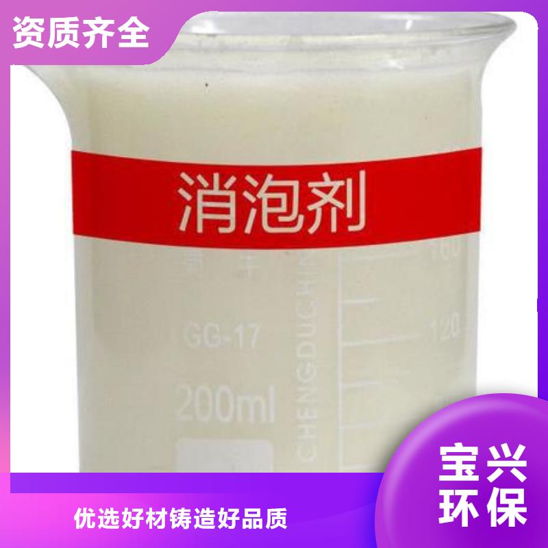 固体消泡剂使用方法