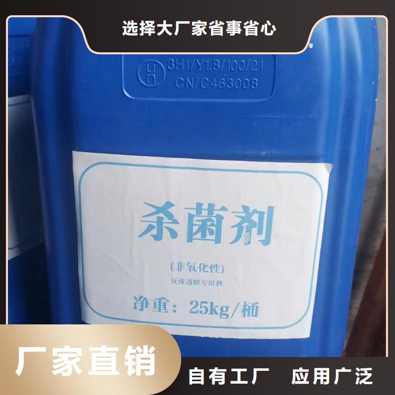 树脂消泡剂严选用料