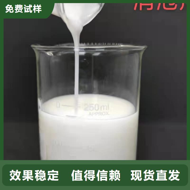 水处理消泡剂厂家新品