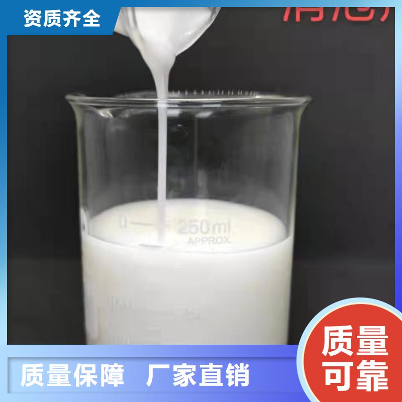 树脂消泡剂源头厂源头货