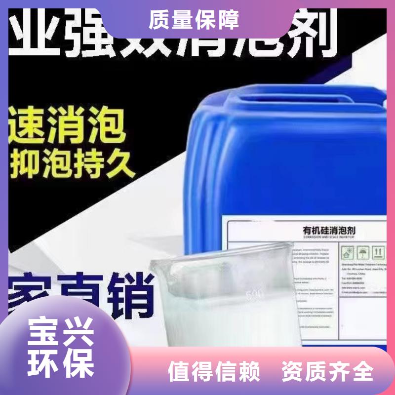 聚醚消泡剂每一处都是匠心制作