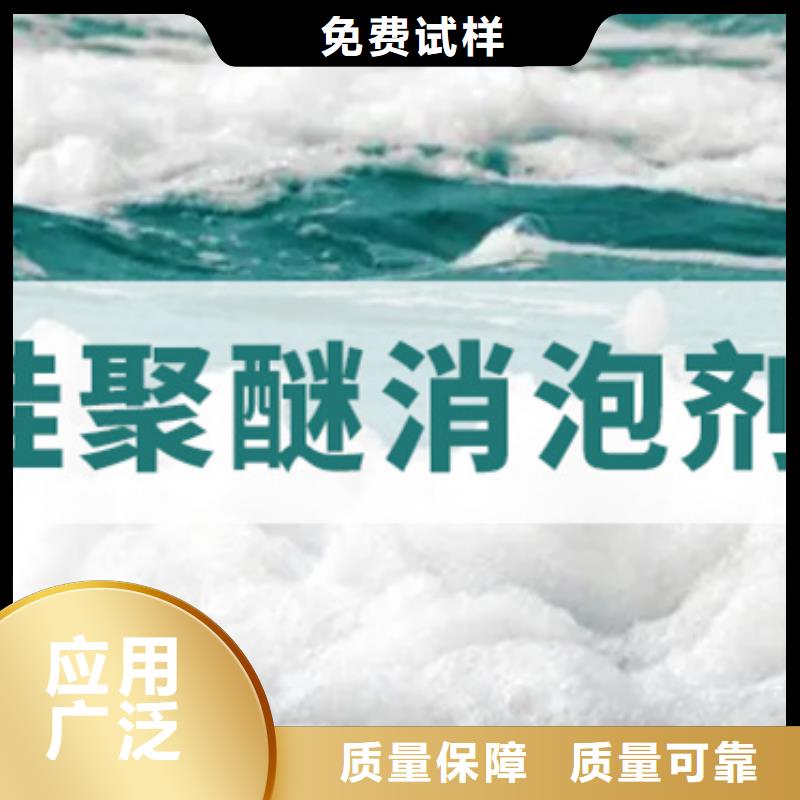 消泡剂专业厂家