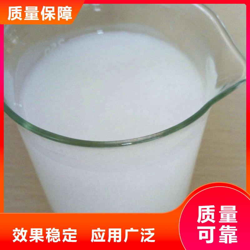 有机硅消泡剂好货有保障