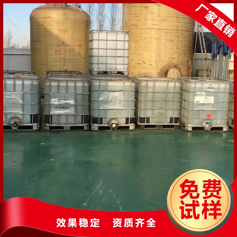 聚醚消泡剂现货快速采购