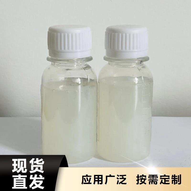 水处理消泡剂让利客户
