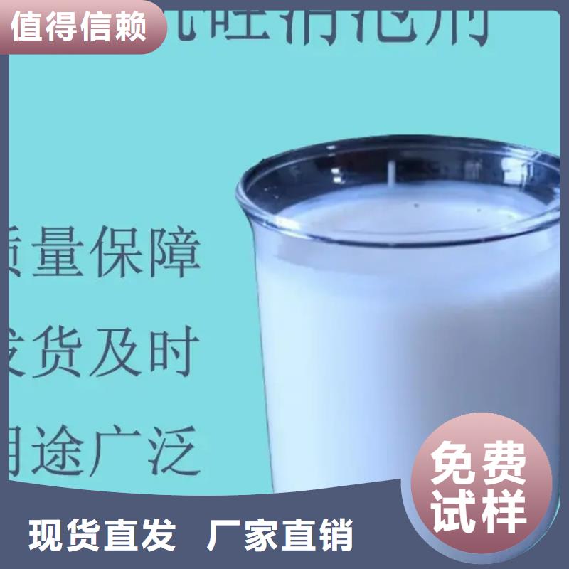 有机硅消泡剂好货有保障