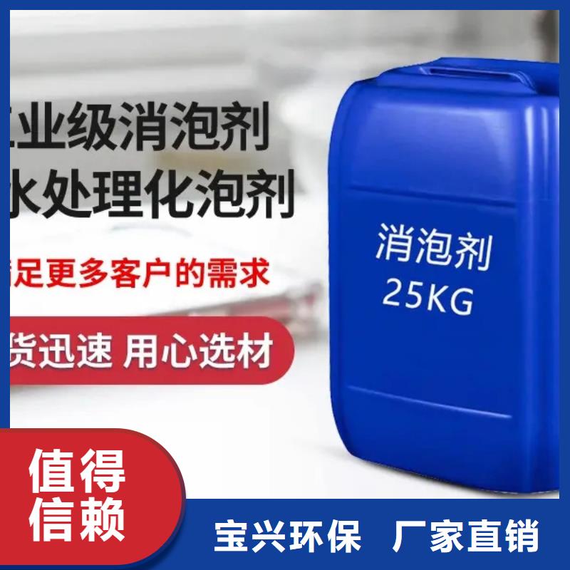 固体消泡剂现货销售