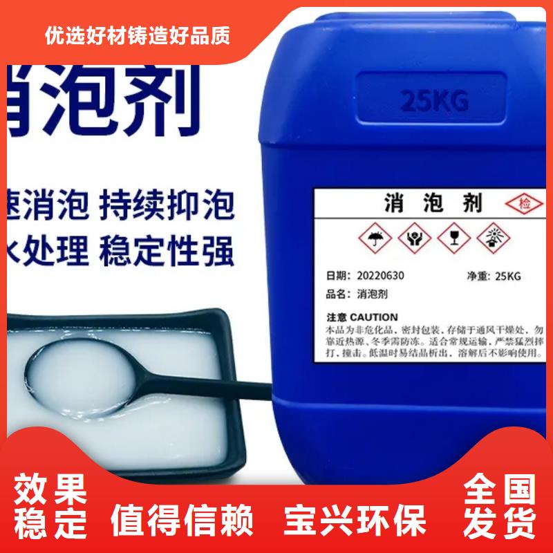 消泡剂好货有保障