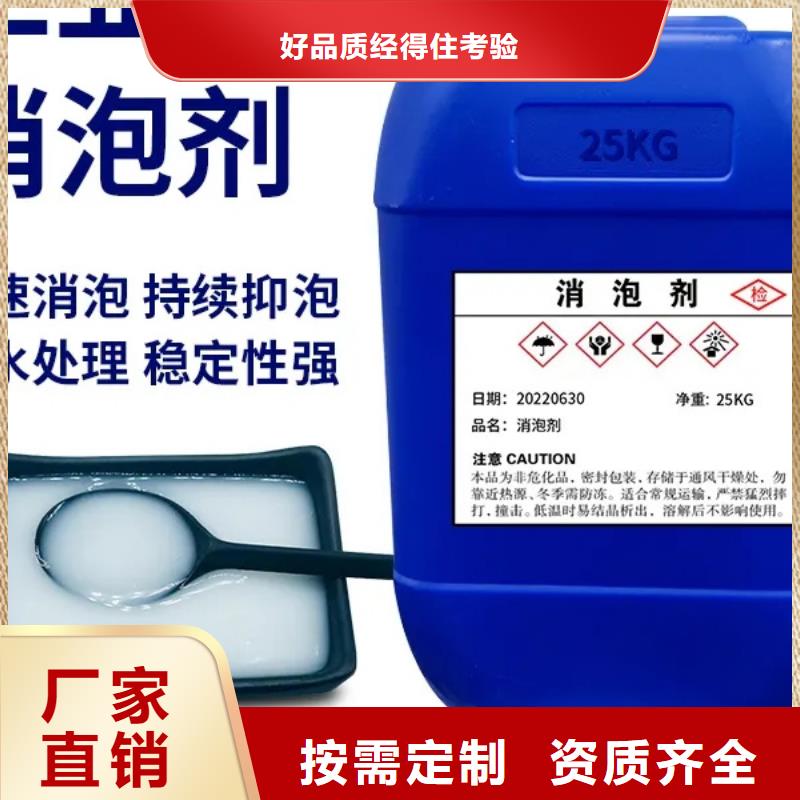 聚醚消泡剂每一处都是匠心制作