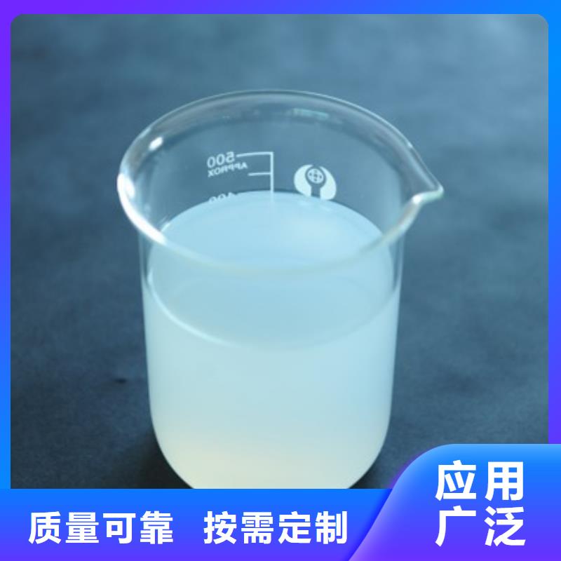 聚醚消泡剂现货快速采购