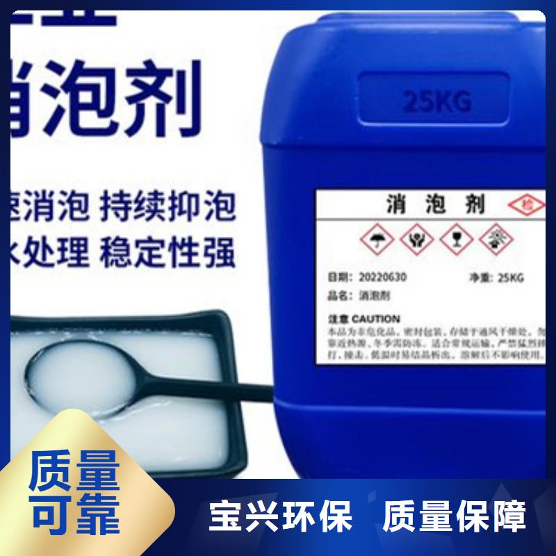 固体消泡剂现货销售