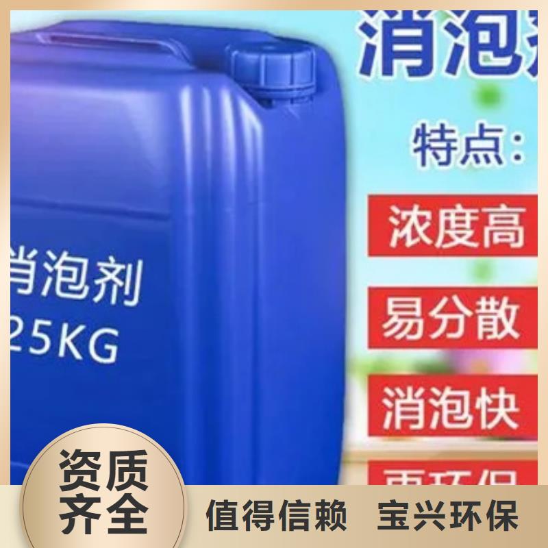 脱硫消泡剂厂家大量现货