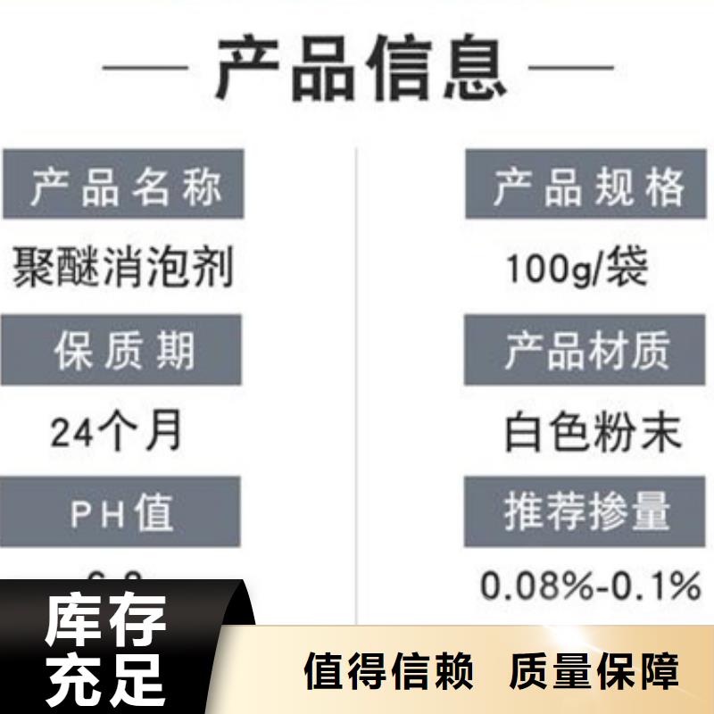 有机硅消泡剂现货快速采购