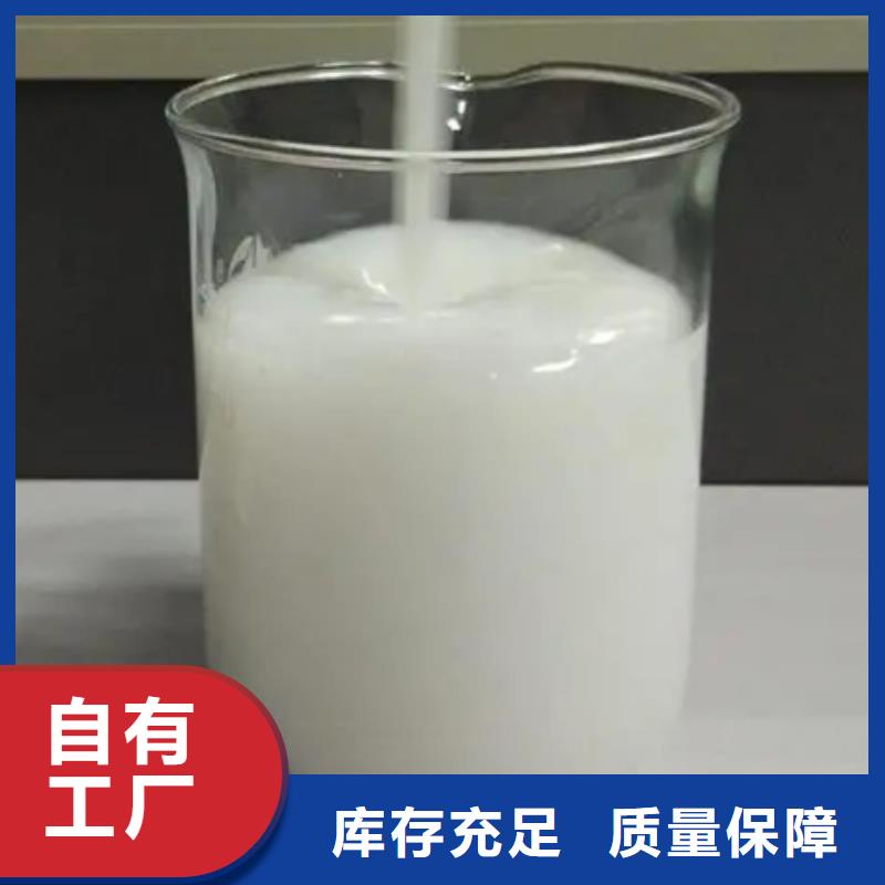 有机硅消泡剂厂家直发