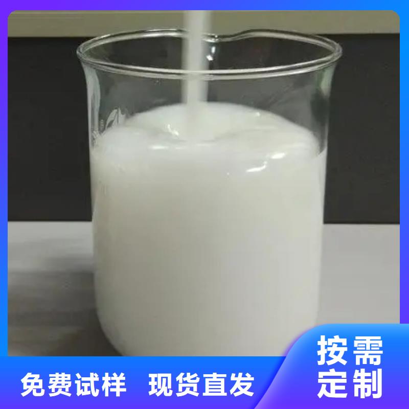 工业消泡剂用心做品质