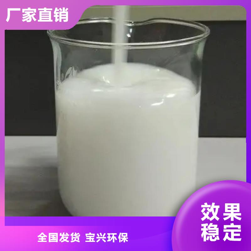 聚醚酯消泡剂客户信赖的厂家