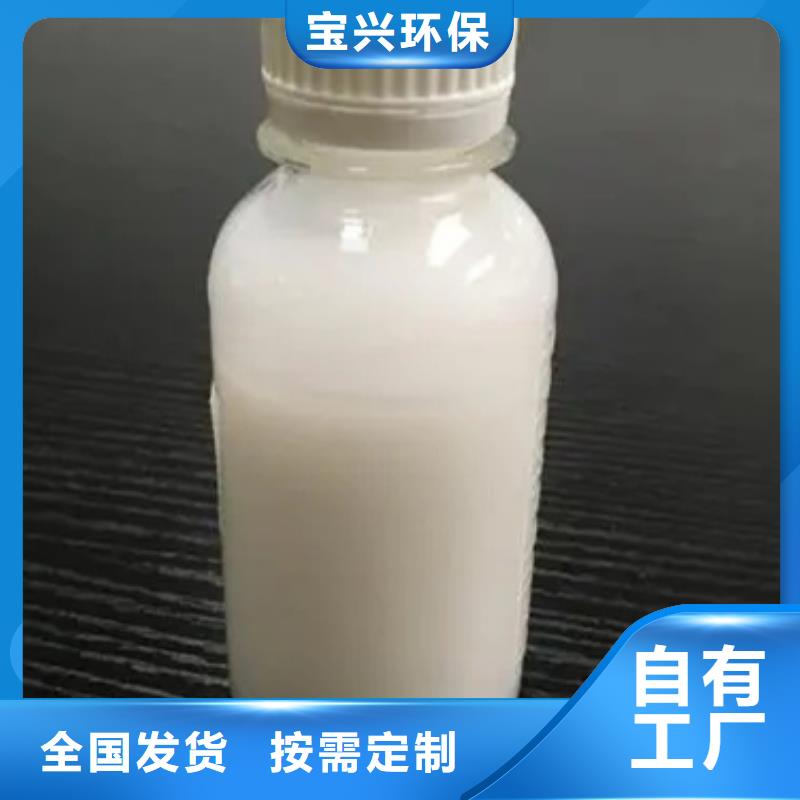 工业消泡剂材质实在