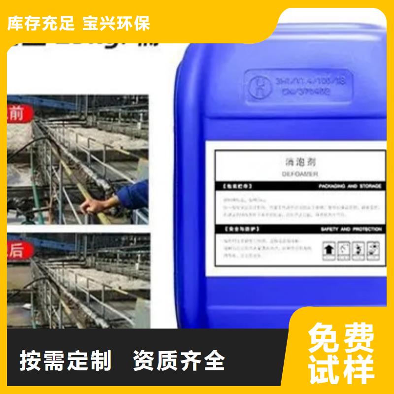消泡剂实力厂家