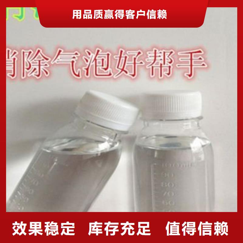 工业废水消泡剂产品性能
